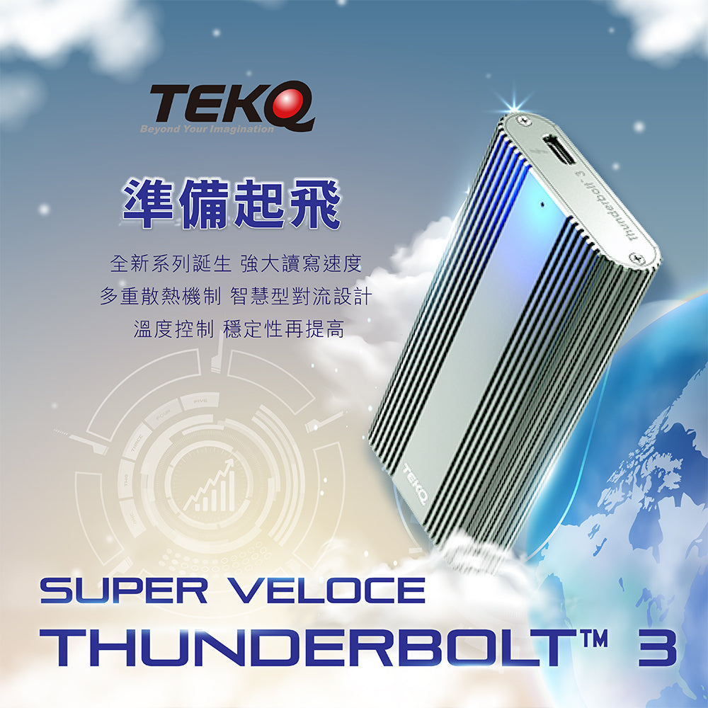 TB3 SuperVeloce Thunderbolt 3 SSD external enclosure