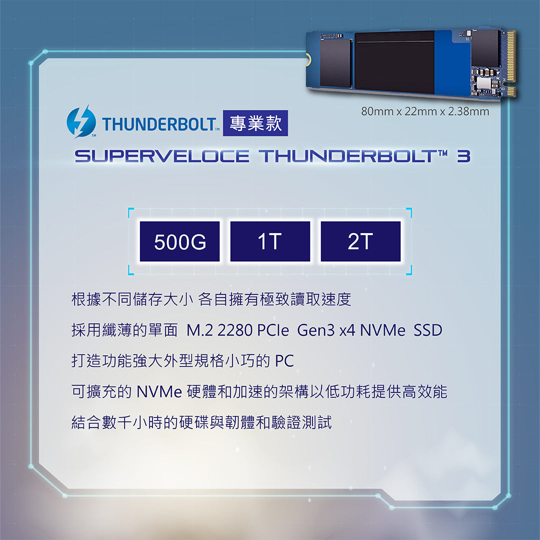 TB3 SuperVeloce Thunderbolt 3 SSD external enclosure