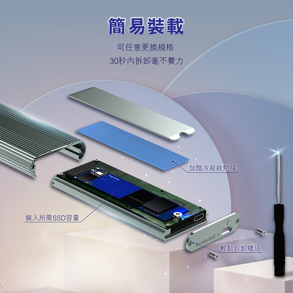 TB3 SuperVeloce Thunderbolt 3 SSD external enclosure