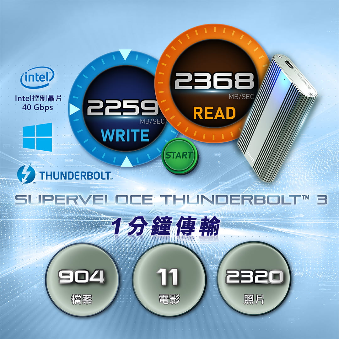 TB3 SuperVeloce Thunderbolt 3 SSD external enclosure