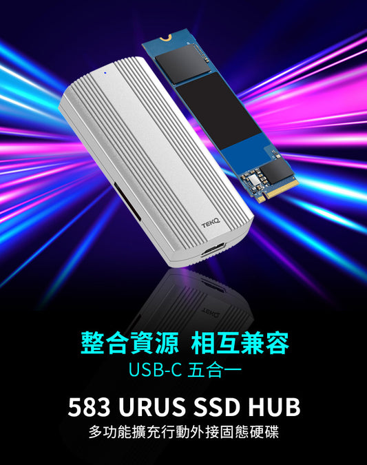 583 URUS USB-C 5 in 1 SSD HUB