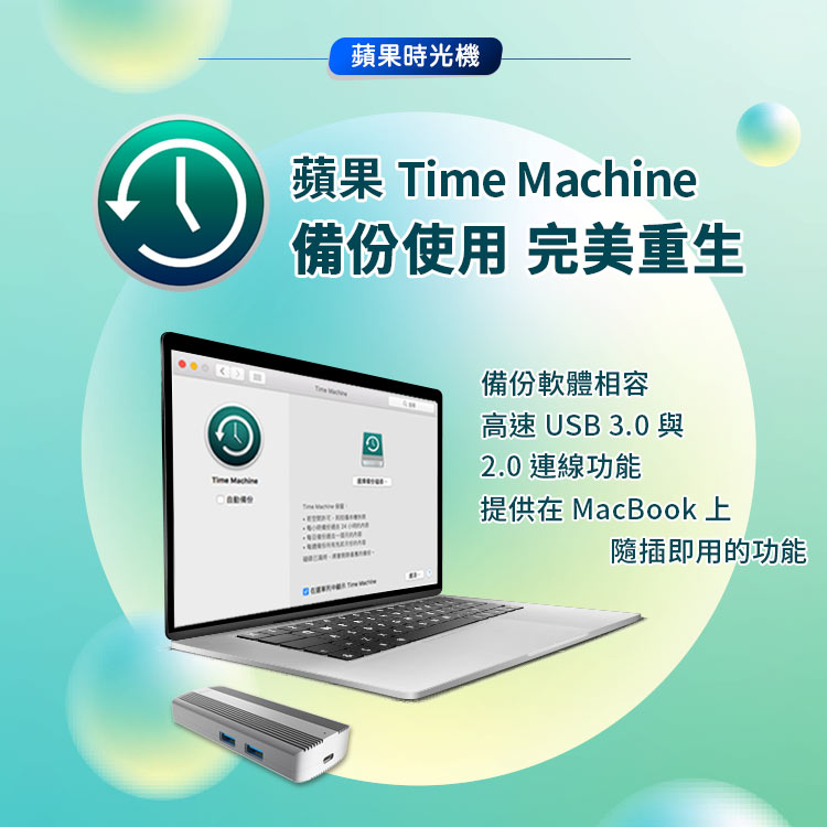 583 URUS USB-C 5 in 1 SSD HUB