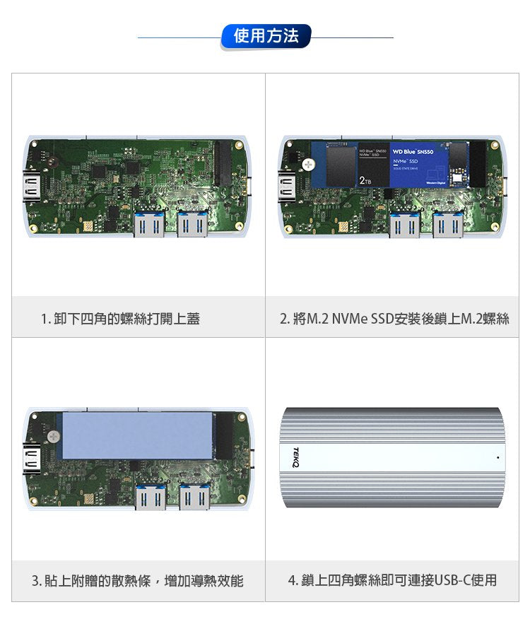 583 URUS USB-C 5 in 1 SSD HUB