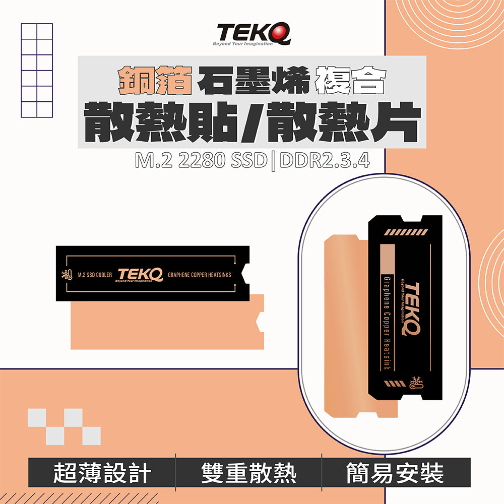 DDR Cooler Graphene Copper Heatsinks