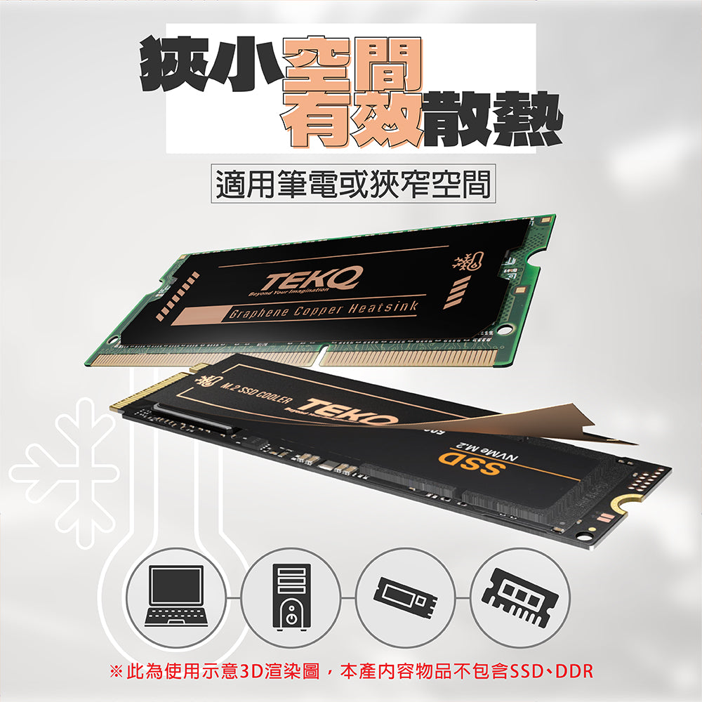 DDR Cooler Graphene Copper Heatsinks