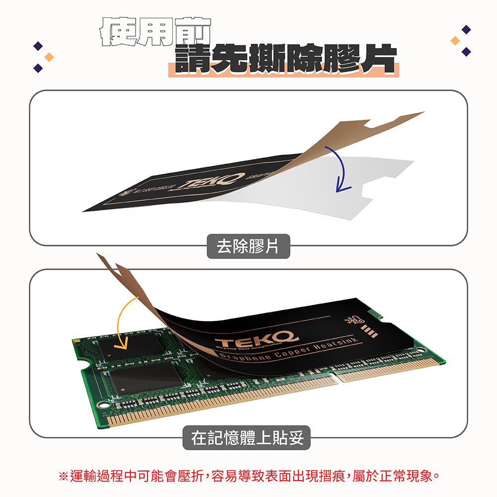 M.2 SSD Cooler Graphene Copper Heat sinks