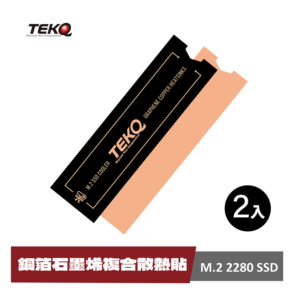 M.2 SSD Cooler Graphene Copper Heat sinks
