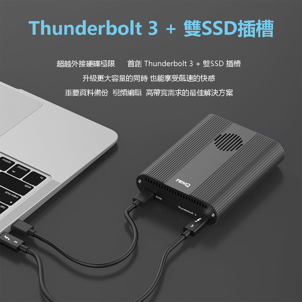Thunderbolt 3 M2 Double PCIe M.2 NVMe External Portable SSD