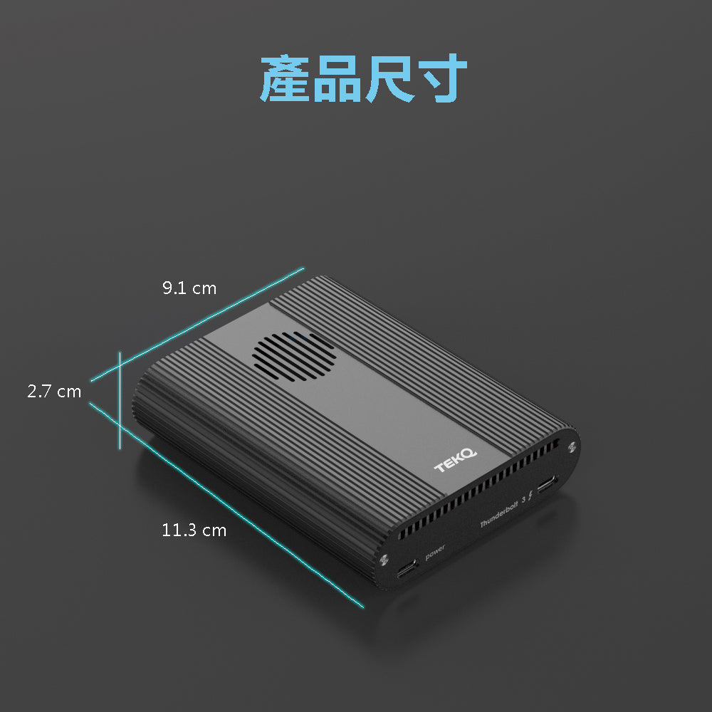 Thunderbolt 3 M2 Double PCIe M.2 NVMe External Portable SSD