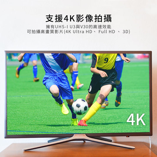 MicroSDXC UHS-I U3 V30 A1 高速記憶卡 附轉卡 支援4K錄影